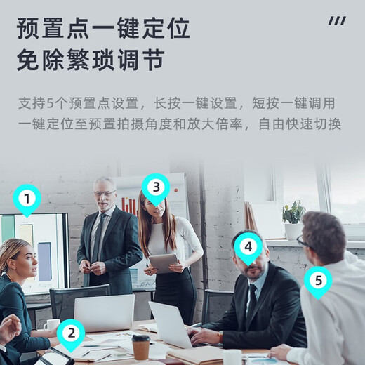 HIKVISION conference camera 4K ultra-clear optical zoom remote video conferencing equipment PTZ free control 5-meter sound pickup plug and play driver-free V158