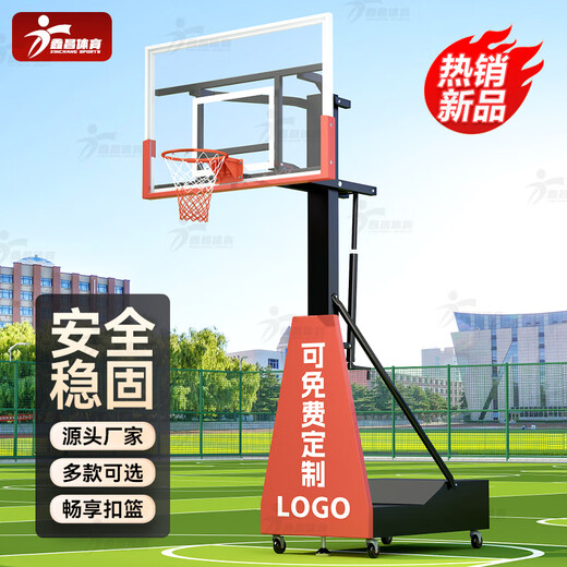 
Dragon and Lion Basketball Frame Adult Outdoor Standard Basketball Frame Indoor and Outdoor Home Shot Mobile Lift Basketball Frame Standard A Standard Children's Lift Basketball Frame No Gifts