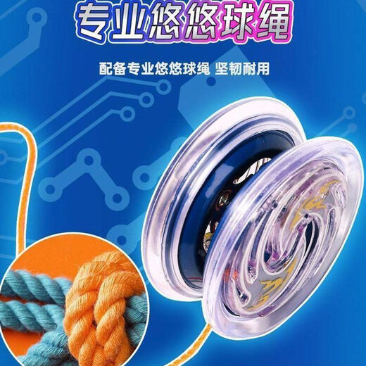 Chi xing youpin yo-yo peut briller yo-yo tourne automatiquement lumineux en direct somnolent nouveau enfant en alliage de jouet pour enfants [flamme rouge chaude + âme blanche froide extrême] + Couvercle de doigt Éclairage frais résistant à la gouttes