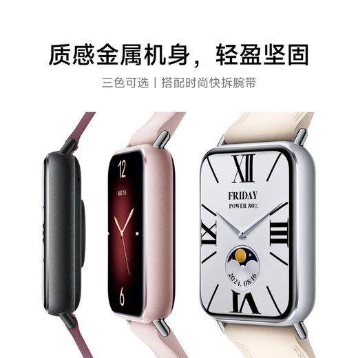 
Xiaomi Band 9pro Sports Smart Band High-precision Sports Health Sleep Apnea Monitoring Heart Rate Blood Oxygen Monitoring Sports Band Cheese White