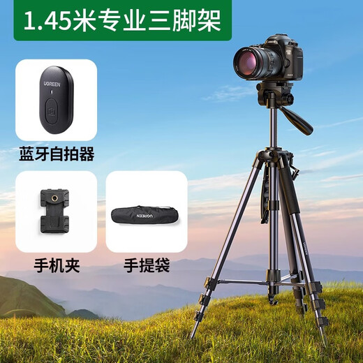 Green Link Support de téléphone portable de bureau tablette paresseuse universelle pliable portable angle réglable en métal réseau en direct LP661 caméra de levage au sol téléphone portable - (15916