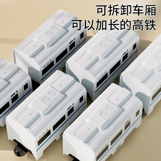 Remote-controlled high-speed train electric train track simulation Harmony number children boy toys baby 3 to 6 years old music remote control electric Harmony number medium-4 carriage charging version 2 batteries-60 minutes of battery life