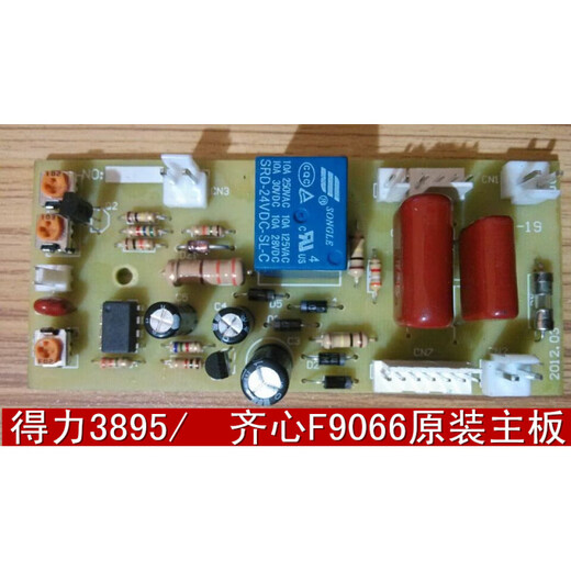 
Huanda Jindian Gude Deli Qixin Kaiming Asia Pacific Aowei Five-ring Plastic Packaging Machine Circuit Board Power Board Motherboard No. 9 3895 LCD Second Generation + Panel