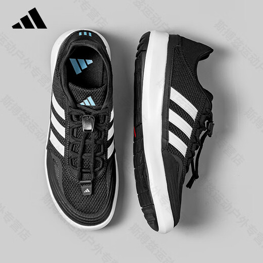 ADIDAS阿迪达斯溯溪鞋男鞋女鞋春夏季新款网面透气户外涉水鞋运动休闲鞋 JH9756【官方正品 假一赔十】 41