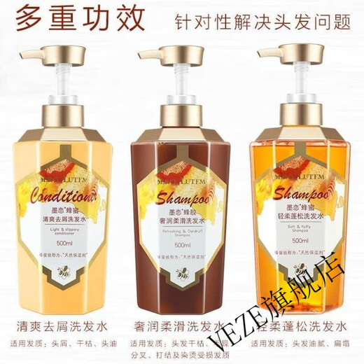 BFE [offiziell] Momolian Honey Shampoo Conditioner Duschgel Set Luxus weiche Haarmaske Flauschige Ölkontrolle Shampoo (Luxus weich) + Haarpflege 738ml