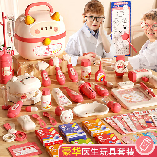 Qi Mengle Children's House spielt Spielzeug Simulation kleiner Arzt spielt als Zahnmädchen mit Stethoskop und Injektion 3-6. Geburtstagsgeschenk Upgrade-Doktor-Spielzeug-gelb (mit Drohnenflasche + Doll)