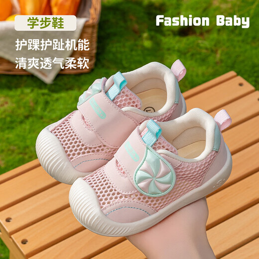 Tombeck toddler shoes for boys sandals summer mesh baby shoes soft sole function girls shoes 1-3 years old beige 15