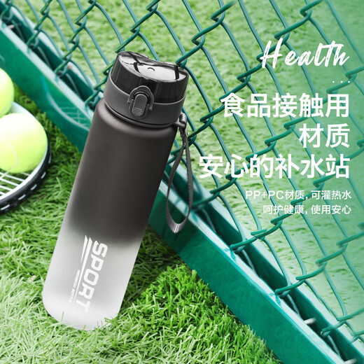 
Lock Lock Large Capacity Water Cup Men's Sports Fitness Space Cup High Temperature Resistant Plastic Outdoor Portable Kettle Summer Student Cup Frosted Ash 1050ml_With Tea Separation