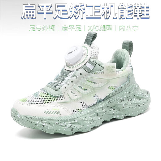 Universal flat foot inner eight characters special correction shoes for foot inner and outer tilt summer anti-slip sports breathable for men and women medium and large children FY-15253-0 Jelly green (summer single net) size 28 sizes The length of the shoe is about 18cm