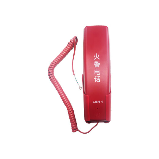 Kaito DH9272u en forme de tête Fire Téléphone Téléphone Nottifieriai Extension du téléphone adapté aux équipements d'incendie