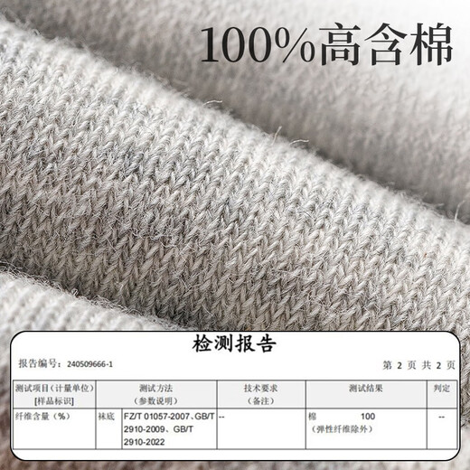 Huili-Socken für Männer 100% reines atmungsaktives schweißabsorbierendes und antibakterielles Anti-Minderungsgeschäft Casual Vielseitige, vielseitige und hohe Rohrstrümpfe schwarze 5 Paare