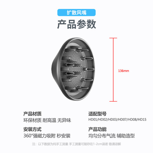 Shuangwei suitable for Dyson hair dryer diffusion nozzle magnetic suction blow nozzle perm curly hair drying hood large diameter fluffy and smooth CFJ-diffusion nozzle