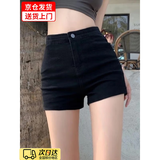 Yuyaman denim shorts women's outer wear summer shorts black high-waisted hot pants A-line shorts exposed buttocks tight hot girl sexy denim shorts M black