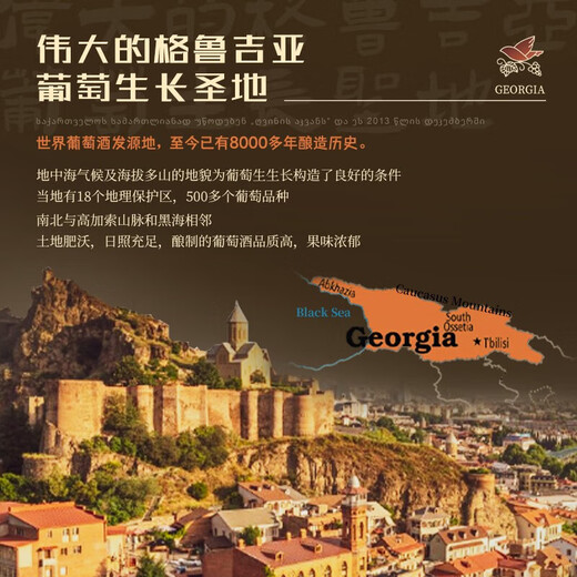 督格拉泽格鲁吉亚原瓶进口白兰地诞生地洋酒调酒基酒烈酒 五星 500mL 1瓶