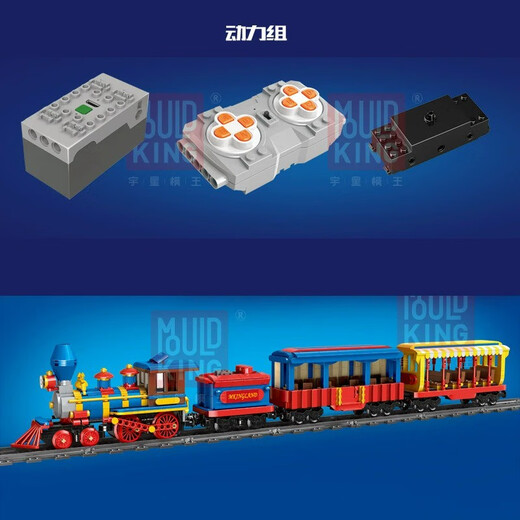 Yuxing model Wang Yuxing building block assembly city series train steam toy electric high-speed rail track China's new Christmas large 12004 Yuxing fantasy train electric remote control