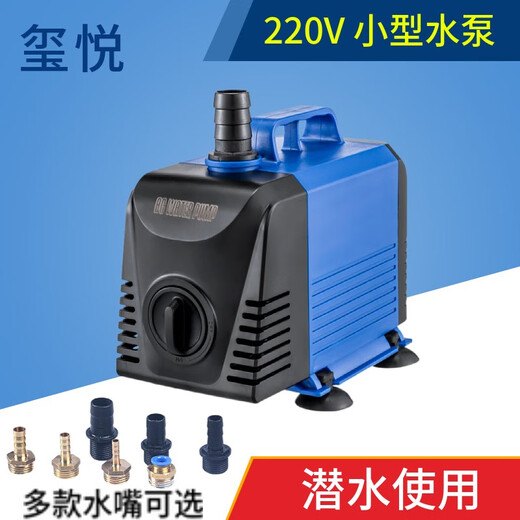 220v水钻雕刻机潜水泵专用微小型打孔水泵水陆两用抽水泵家用 756毫米 收藏送3米管