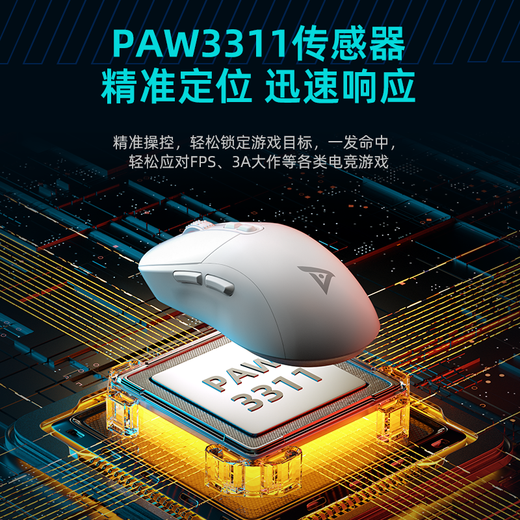 
Titanium TSG809 Thousand Machine Umbrella Three-Mode Wireless E-Sports Gaming Mouse 3311 Chip Wired Bluetooth 2.4G Charging with Onboard 13800DPI Replaceable Back Case Office Mouse Thousand Machine Umbrella E-Sports Mouse White [Free Hollow Back Cover*1+Silent Micro Move*2]