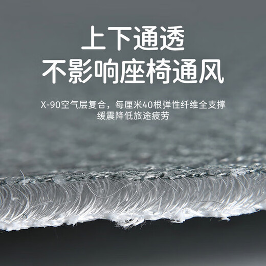 
Xinshengling Automobile Cushion Four Season Universal Seat Cover Half-enclosed Saddle Cushion Summer Ventilated Breathable Seat Cover Line Seat Cushion [Warm Rice] All-vehicle Standard Edition Peugeot 408/508/4008/5008