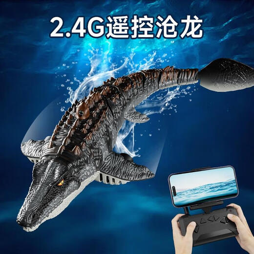 CAOX儿童男孩遥控小船玩具可下水模型沧龙恐龙潜水艇水上快艇电动鲨鱼 摄像款遥控沧龙-6k摄像版喷 模块锂电*1续航30分钟+送遥
