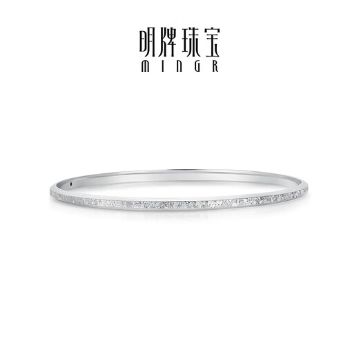 Ming brand jewelry platinum Pt950 white gold crushed ice A version bracelet BFI0021 platinum bracelet 5.6 diameter about 7.27 grams