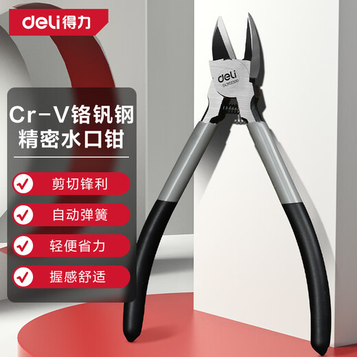 Deli 6-inch professional grade chromium vanadium steel nozzle pliers nozzle scissors electronic scissors plastic pliers diagonal pliers model wire cutting