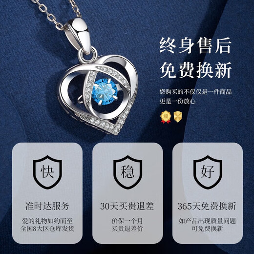 Dirholl platinum necklace, feminine, simple and beating heart pendant, Chinese Valentine's Day birthday gift for girlfriend, pt950 platinum necklace + pt950 platinum pendant