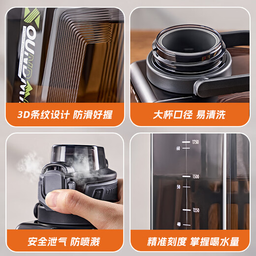 Cica tea water separation tea cup men's large-capacity water cup tritan ton bucket outdoor sports military training water cup pot