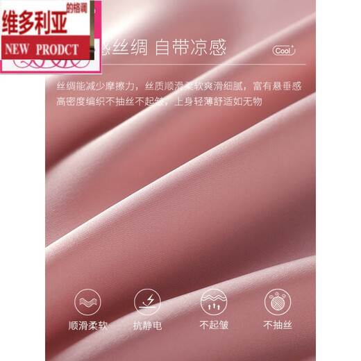 Le pyjamas de soie de glace de style Victoria pour les costumes d'été automne et automne pour femmes pour la célébrité Internet pour femmes new Home 9901 HEAR POLTE POUDRE M -80-100JIN [Jin est égal à 0,5 kg]