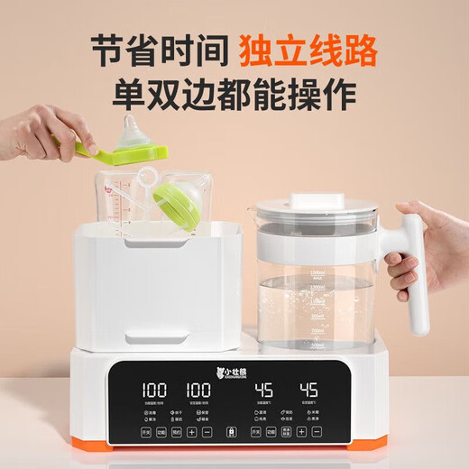 BABY TREND baby disinfection cabinet constant temperature pot integrated machine three-in-one bottle disinfector with drying constant temperature 800ML cherry blossom powder milk mixer