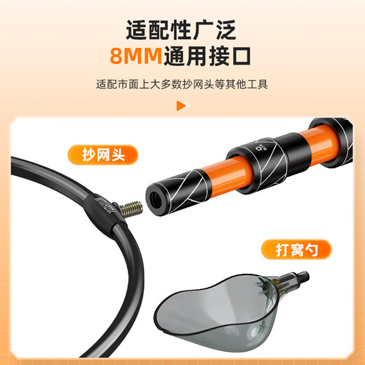 Yuzhiyuan Copy Net Copy Net Full Set Telescopic Copy Net Rod Copy Fish Net Pocket Fishing Net Copy Net Fishing Net Copy Net Telescopic Rod 1.8m 40cm Aluminum Alloy Net Head Battle Orange White