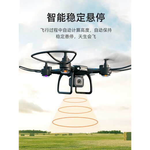 大疆红无人机儿童遥控飞机小学生入门高清专业航拍直升机飞行器玩具男孩 初学者*黑蓝色-无航拍 畅玩三电(三块充电锂电池)送遥控