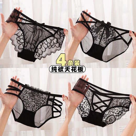 NJSKAKW四条装黑色系组合内裤女纯欲天花板高质量纯棉裆网纱三角裤头 【4】844+533+104+105 M 【80-100斤】