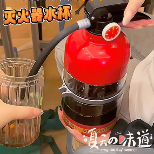 Changyin Fire Extinguisher Shape Water Cup Funny Beverage Bucket Drinking Hand Pressed Fire Hydrant Wine Dispenser Internet Celebrity Creative Beer Machine Cup Shape Water Cup