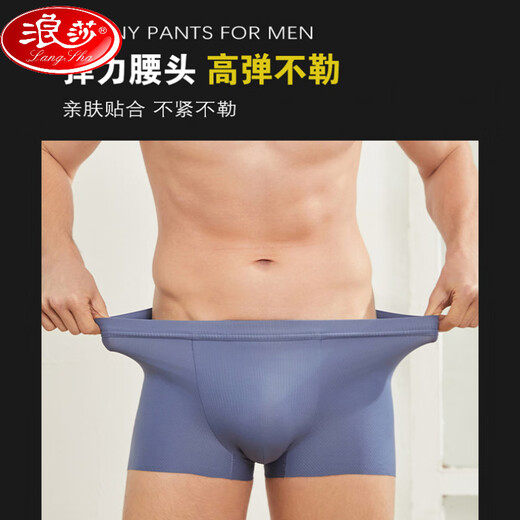Langsha (Langsha) Fake Butt Hifting Höschen natürlicher Butt Pad Flat Eck Schwammkissen Butt Fake Butt Plump Peach Herren Stuttheben Artefakt hellblau dicke Stil m