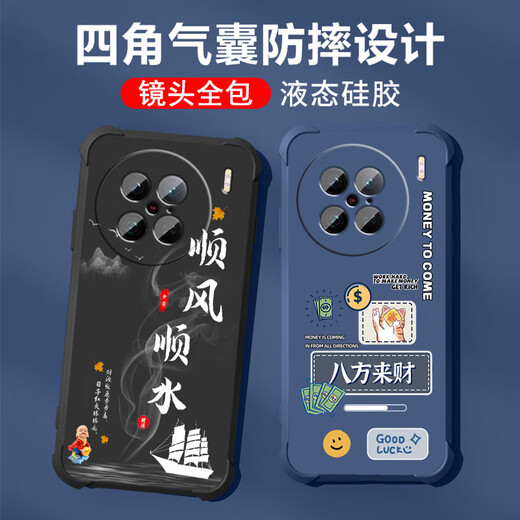 Pas épicé pour Vivox90pro Mobile Phone Case de Men's Men's Lens à bords de silicone à quatre coussins à quatre coussins Airbag Airbag anti-automne Micro-Matte Inspirational Text Cartoon New Style OU1283 Soyez une personne vulgaire - Black VIVox90pro cool Black VIVOX90PRO [SEUL SOCK]