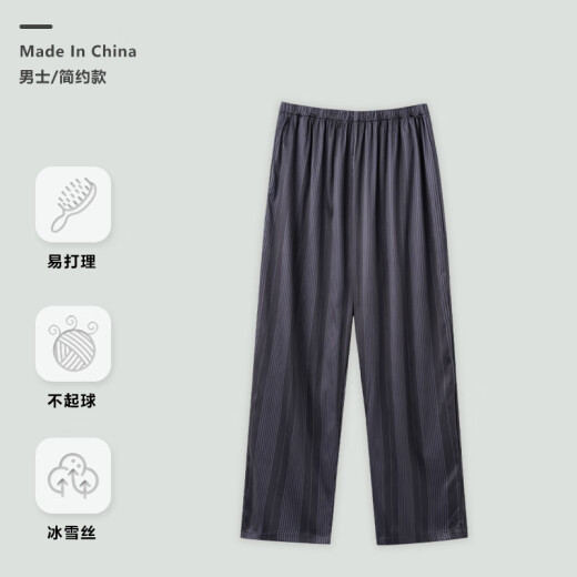 
Modal ice and snow silk pajama pants for men in summer cool mosquito-resistant pants wide-leg pants casual and versatile loose large size thin style for outside wear OMMK15906 L