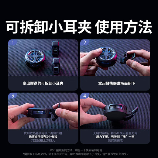 绿联手机散热器 专用磁吸半导体制冷新款降噪降温控轻音背夹电竞直播平板ipad适用安卓苹果手机 疾速降温/低音降噪