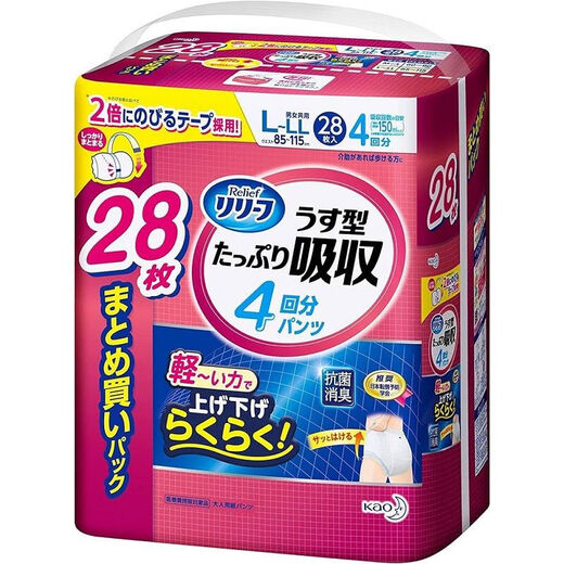 Kao adult diapers for the elderly, bed-ridden diapers, unisex, postpartum and postoperative pull-up pants, 3 episodes of urine volume, L-LL sizes, 32 pieces