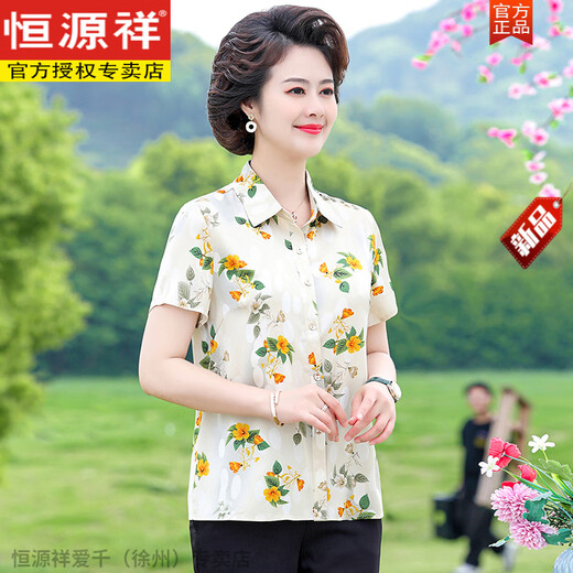 恒源祥妈妈装夏季短袖衬衣时尚印花轻薄女士翻领花色冰丝半袖衬衫女潮流 6625红色 XL 90-105斤