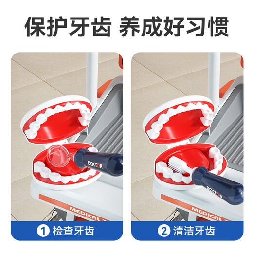欣格儿童过家家玩具仿真小医生牙科套装医疗推车听诊器宝宝生日礼物