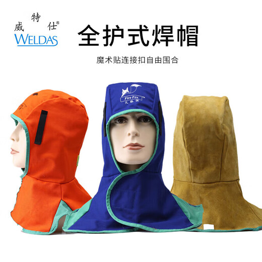 Oumanruoli headscarf pirate hat head cover breathable anti-scalding hat magic summer fire fox coconut wind sweat-absorbing pirate hat welder 23-3519Cubic cap not adjustable head circumference about 56cm