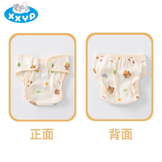 Shushoo Youpin Baby Sommerwindel-Befestigungsgurt reines Baumwollwaschableer-Maschen-Tasche und atmungsaktive Windelhosen Trainingshosen Klettverschluss Cookie Bären 2 Pack + Gaze Windel * 5 [XL-Code] Geeignet für 24-30 Jin [Jin gleich 0,5 kg]