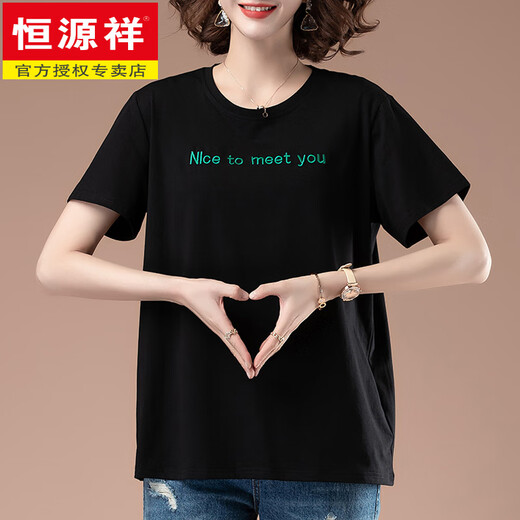Hengyuanxiang T-shirt à manches courtes d'été pour les femmes plus taille lâche T-shirt de coton pur pour femmes chemise de base mère d'âge moyen pour femmes noires [9896 modèles] Coton 95% Spandex 5% 3xl 145-160jin [Jin est égal à 0,5 kg]