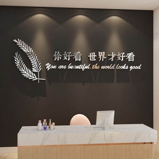 网红打造女服装店氛围布置装饰背景形象墙面收银吧台美甲容院理发 13576邂逅定制-黑色 8mm厚 可定 大