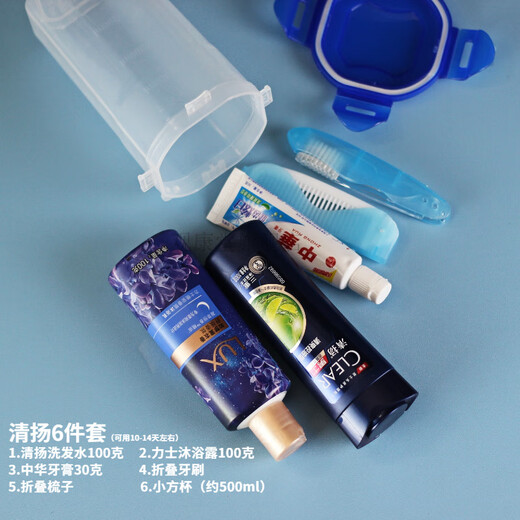 阿道夫3884人好评洗护套装洗漱用品洗发水沐浴露牙刷牙膏小样便携装旅行 林肯洗漱3天套(含收纳杯)