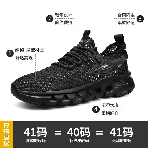 Jeep吉普男鞋春夏季2025新款户外运动登山鞋透气网面溯溪鞋防滑休闲鞋