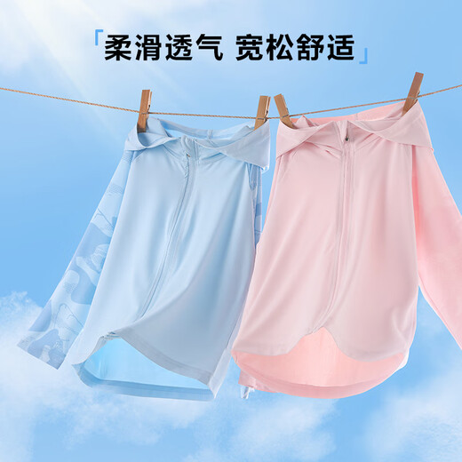 Badi Badi children's clothing children's sun protection clothing boys summer breathable jacket 2025 new hooded tops air-conditioned shirts for boys and girls white and blue UPF50+ 140