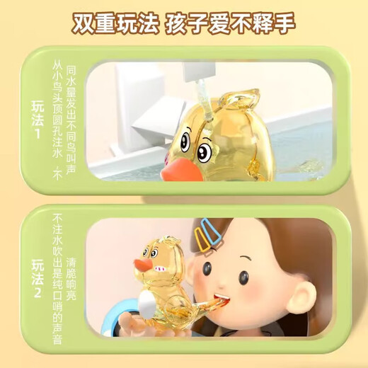 Wasservogel Pfeife transparent Cartoon Kinderbaby Muskelaussprache Aussprache Kreativität kann Wasser hinzufügen, um Vogelpfeife Spielzeug transparent Wasser Vogel Rosa + gelbe Lanyard zu lernen - kann mit Wasser gefüllt werden