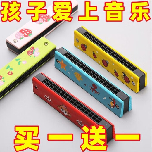 文枝枝枝儿童口琴16孔幼儿园小学生初学者吹奏乐器创意礼物口风琴玩具 蓝色小鱼+送蓝色狮子 木质口琴
