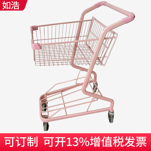 Ruhao shopping cart supermarket shopping mall trolley tally purchase trolley grocery shopping trolley double-decker shopping cart pink